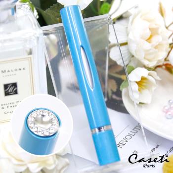 Caseti 時尚鑲鑽香水分裝瓶 防漏鎖設計─淺藍