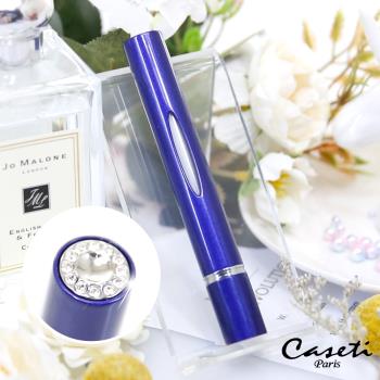 Caseti 時尚鑲鑽香水分裝瓶 防漏鎖設計─深藍