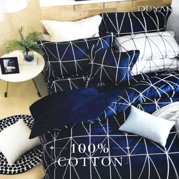DUYAN竹漾- 台灣製100%精梳棉雙人六件式床罩組- 日系幾何