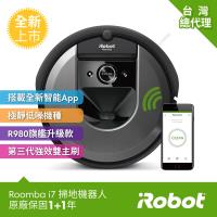 【全台首賣】美國iRobot Roomba i7 掃地機器人 (AI路徑規劃智慧地圖wifi+客製化APP) 總代理保固1+1年