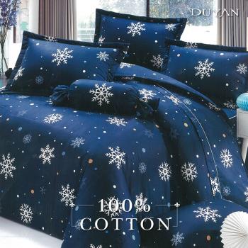 DUYAN竹漾- 台灣製100%精梳棉雙人加大六件式床罩組- 初冬之雪