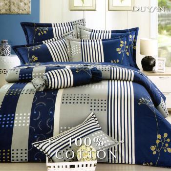 DUYAN竹漾- 台灣製100%精梳棉雙人加大六件式床罩組- 藍帶階級