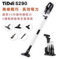 TiDdi(鈦敵) S290輕量化無線氣旋式除蹣吸塵器-消光黑(刷頭全配組)
