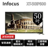 Infocus 鴻海 50吋 4K 智慧連網液晶顯示器/電視-含視訊盒 XT-50IP600 限定北北基安裝配送