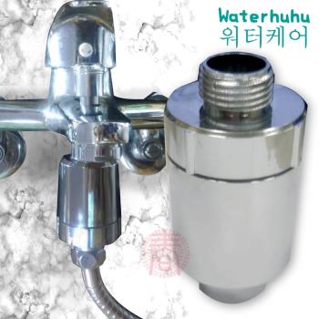 韓國熱銷 WATERHUHU水呼呼 除氯淨化奈 米銀沐浴過濾器(銀色款2入)