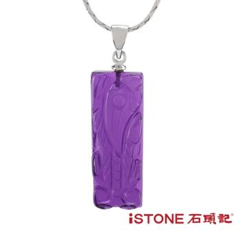 石頭記 紫水晶貔貅項鍊-晶銀彩寶