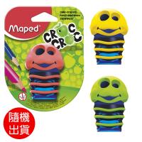 【法國Maped】外星寶寶雙孔筆削-背卡款
