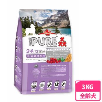 PURE24猋-成犬羊肉髮膚保健配方3kg