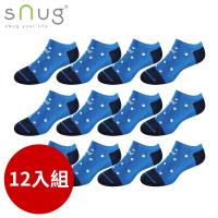 【SNUG健康除臭襪】奈米消臭時尚船襪12入組(藍白點)