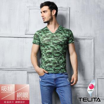 TELITA- 吸溼涼爽網眼迷彩V領衫 短袖T恤(軍綠)