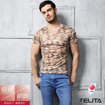 TELITA- 吸溼涼爽網眼迷彩V領衫 短袖T恤(沙漠綠)