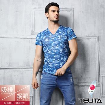 TELITA- 吸溼涼爽網眼迷彩V領衫 短袖T恤(藍色)