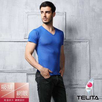 TELITA- 吸溼涼爽短袖V領衫 短袖T恤(寶藍)