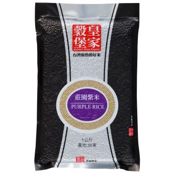 【皇家穀堡 】 紫米1kg