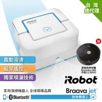 美國iRobot Braava Jet 240 三用擦地機器人 總代理保固1+1年 好禮雙重送:Blueair空氣清淨機