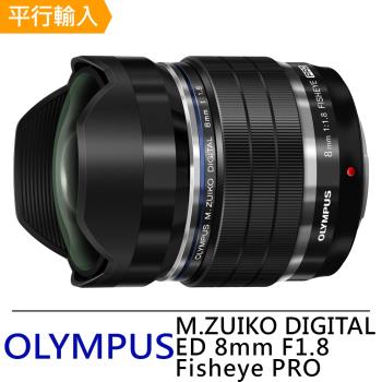 OLYMPUS M.ZUIKO DIGITAL ED 8mm F1.8 Fisheye PRO 超廣角及廣角定焦鏡頭*(平輸)