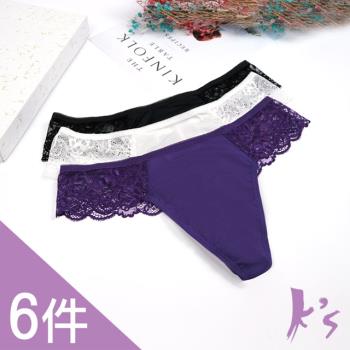 Ks凱恩絲 有氧蠶絲 鏤空蕾絲色丁字褲 (紫、黑、白色) -6件組