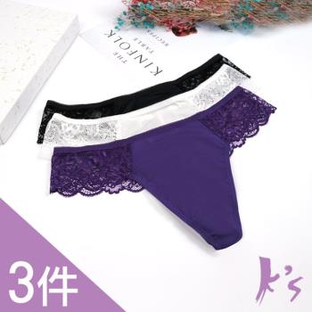 Ks凱恩絲 有氧蠶絲 鏤空蕾絲抑菌丁字褲 (紫、黑、白色) -3件組