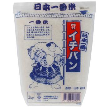 【中興米】 日本一番米2kg(CNS一等)