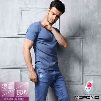 MORINO摩力諾-速乾涼感短袖V領衫 短袖T恤 淺藍色 (僅剩M號)