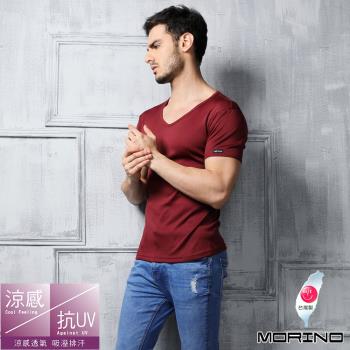 MORINO摩力諾- 速乾涼感短袖V領衫 短袖T恤 紅色 