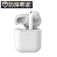 防摔專家 蘋果Airpods2 無線藍牙耳機防刮保護套 支援無線充電 白