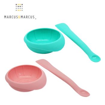 【MARCUS&MARCUS】寶寶食物調理碗匙組 (多款任選)