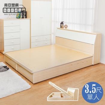 Birdie南亞塑鋼-3.5尺單人塑鋼床組(床頭箱+掀床底)(白橡色+白色)