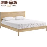 文創集 貝希卡 北歐風5尺實木雙人床台
