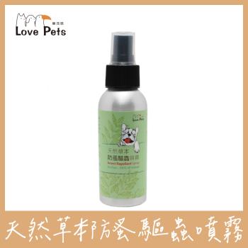 【Love Pets 樂沛思】天然草本防蚤驅蟲噴霧 80ml