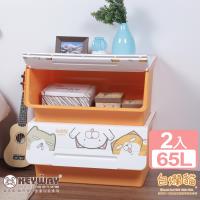 真心良品X白爛貓 直取式可疊附輪收納箱65L-2入組