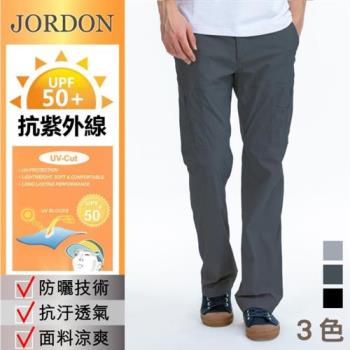 【JORDON 橋登】男款 吸濕排汗速乾休閒長褲(2849)