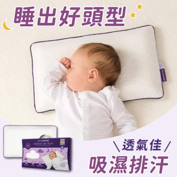奇哥 ClevaMama 防扁頭嬰兒枕(0-12個月適用)