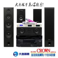 歡唱88 大唐DATOWN曜石黑星光天籟卡拉OK劇院組