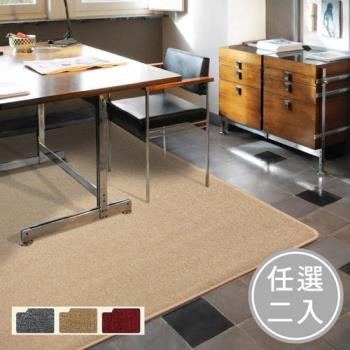 范登伯格 華爾街簡單的地毯-任選二入-105x156cm