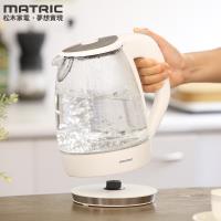 (福利品)松木Matric 1.7L清透LED玻璃快煮壺MG-KT1701