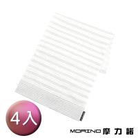 MORINO摩力諾有機棉竹炭雙細紋紗布童巾(超值4條組)