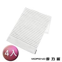 MORINO摩力諾有機棉竹炭條紋紗布童巾(超值4條組)
