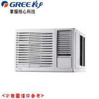 GREE臺灣格力冷氣3-5坪定頻窗型冷氣GWF-23D
