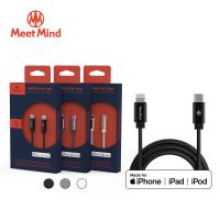 MeetMind Apple Type-C to Lightning MFi 認證編織線