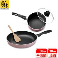 【鍋寶】金鑽不沾平煎鍋搭湯鍋輕鬆開伙組-30CM EO-FP30PSP5NP8018P
