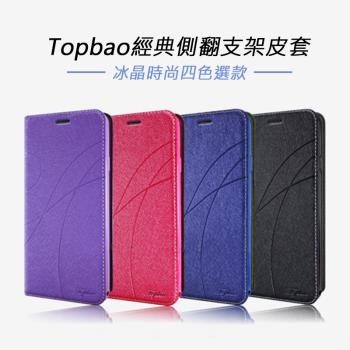 Topbao IPHONE Xs Max 冰晶蠶絲質感隱磁插卡保護皮套 (紫色)