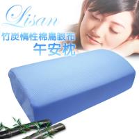 lisan竹炭惰性棉鳥眼布午安枕—藍色