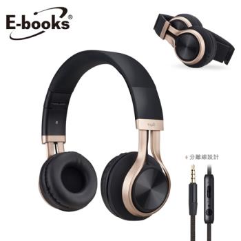 E-booksS83高質感頭戴式摺疊耳機