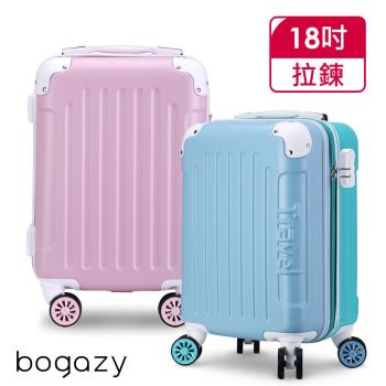 Bogazy 繽紛蜜糖 18吋馬卡龍密碼鎖行李箱廉航適用款登機箱(多色任選)