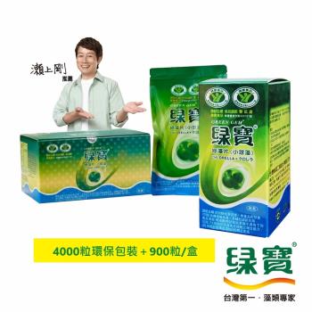 【綠寶】 綠藻片家庭號4900錠XL組(4000粒/盒+900粒/瓶)
