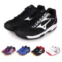 MIZUNO CYCLONE SPEED 2 男女排球鞋-訓練 美津濃