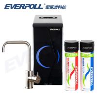 EVERPOLL愛惠浦科技 廚下型雙溫無壓飲水機搭配雙道守護升級全效淨水器(EP-168+DCP-3000)