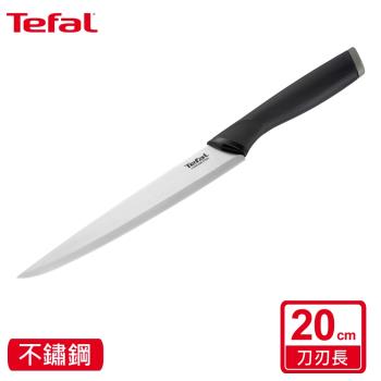 Tefal法國特福 不鏽鋼系列切片刀20CM