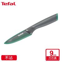 Tefal法國特福 鈦金系列9CM不沾削皮刀K1220614
